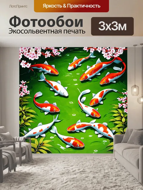 Фотообои зеленые в стиле иллюстрация, вдохновленные японским садом с карпами и сакурами