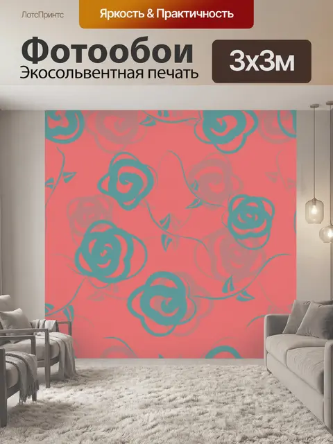 Фотообои Розы узором
