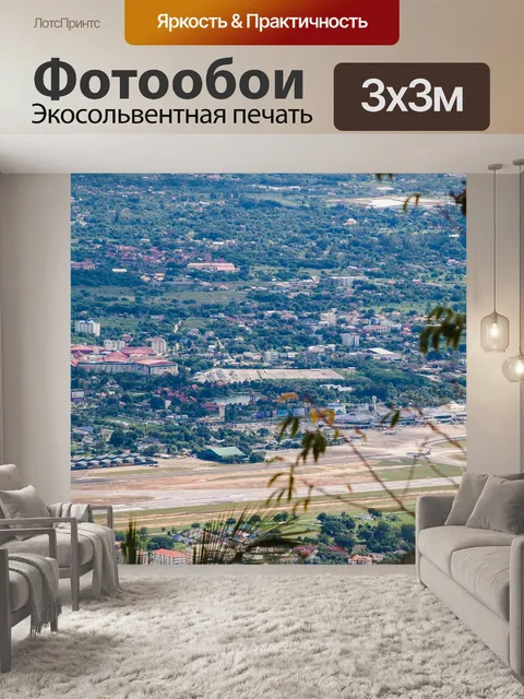 Фотообои Вид на город Чиангмай, Таиланд