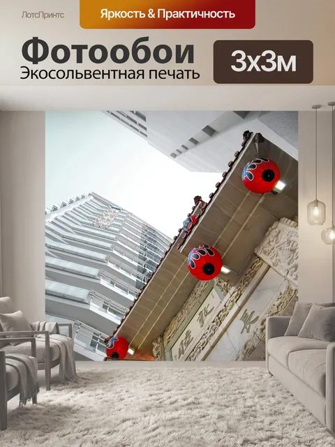 Фотообои Япония