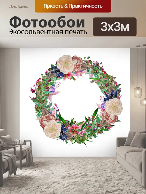 Фотообои Венок