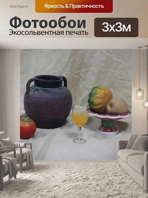 Фотообои Набросок