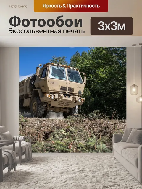 Фотообои Инженеры армии