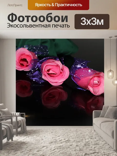 Фотообои Розовые розы 2