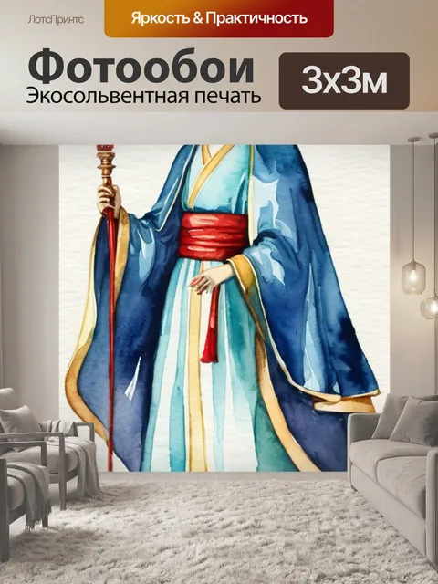Фотообои святой нины