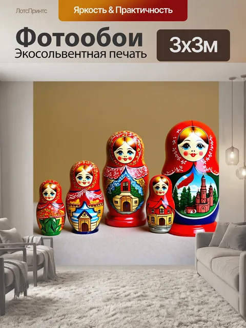 Фотообои россия матрёшка, представляющая различные регионы россии, их традиции и обычаи, в условиях традиционных…