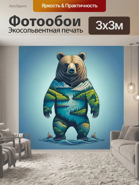 Фотообои татуировка медведя с географией Польши