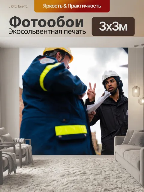Фотообои Инженер
