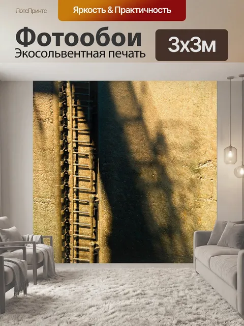 Фотообои Замок