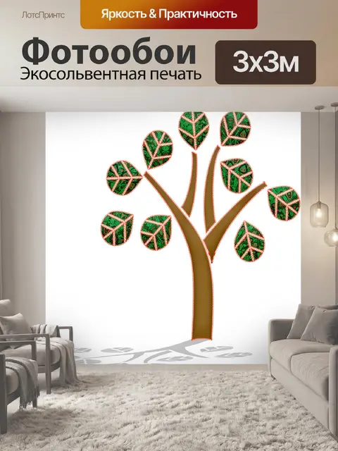 Фотообои Стилизованные сшитые деревья wShadows