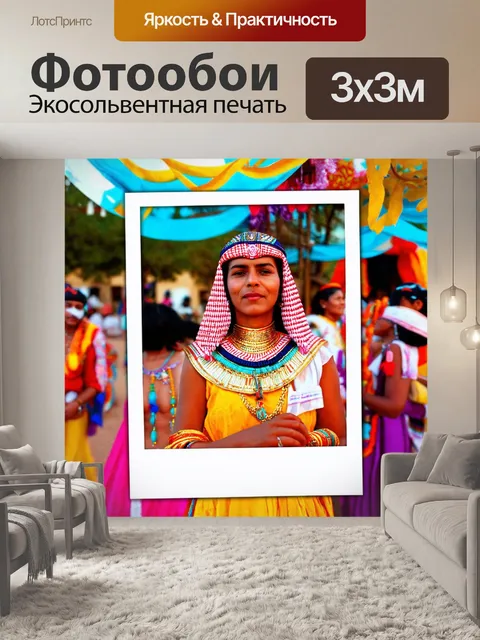 Фотообои египет в стиле полароидная фотография, колоритные фестивали в ассуане с яркими декорациями и музыкой