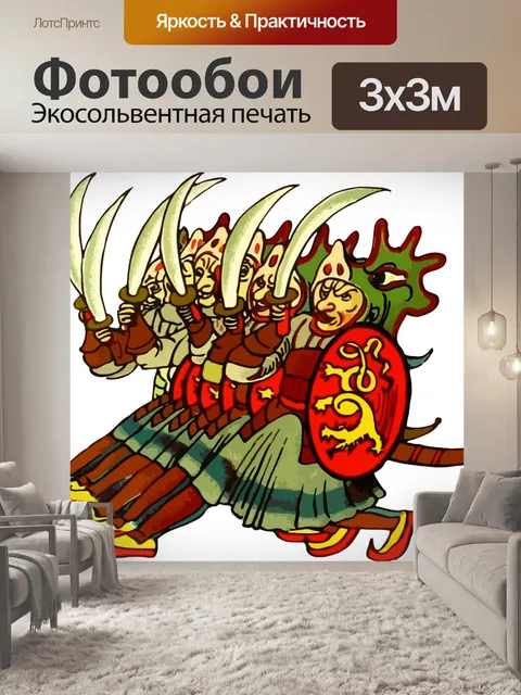 Фотообои Армия