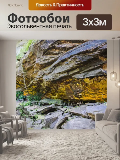 Фотообои Водопад Хуай Луанг или Бак Тео