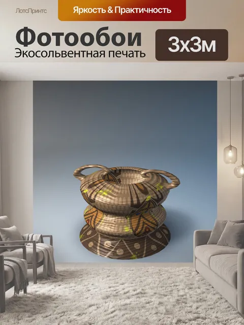 Фотообои Коричневая керамика