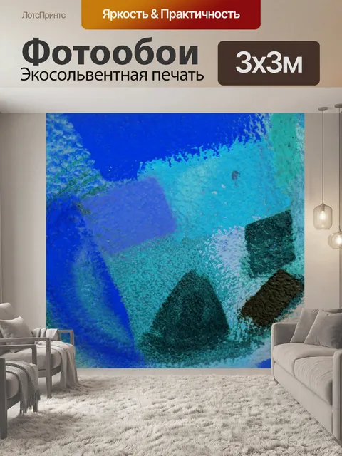Фотообои Абстрактный гранж-фон