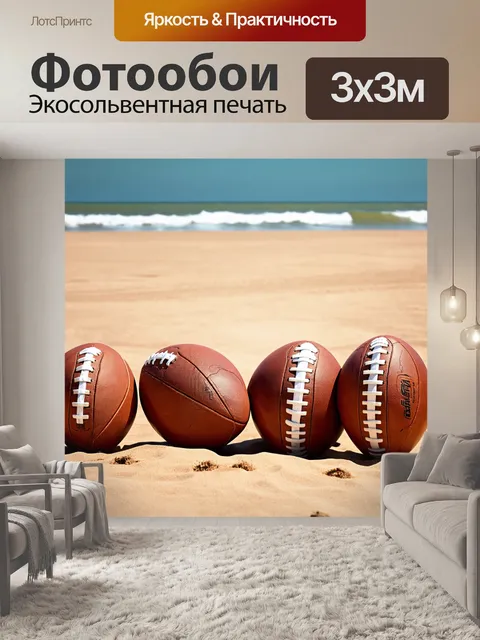 Фотообои футбольные мячи на пляже под солнцем