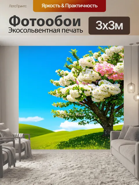 Фотообои роскошное цветущее дерево с белыми и розовыми цветами, окруженное зелеными холмами под ярким голубым небом
