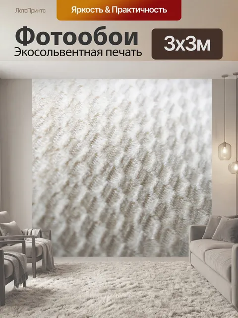 Фотообои Черно-белый фон