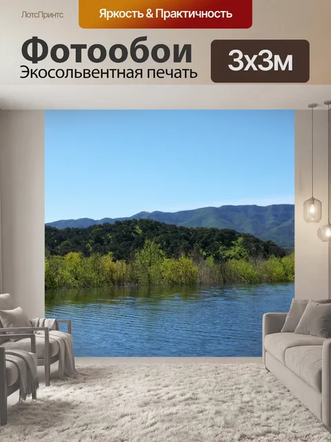 Фотообои Водно-болотные угодья