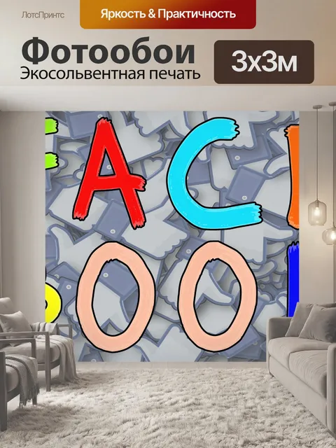 Фотообои Facebook Как