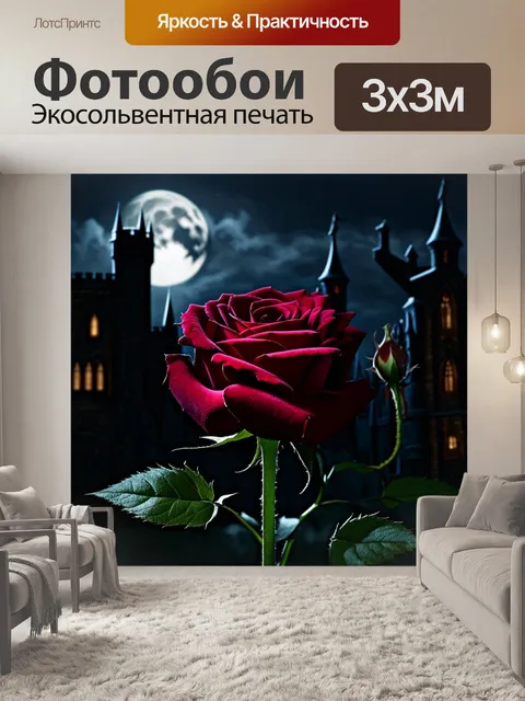 Фотообои розы в стиле готический