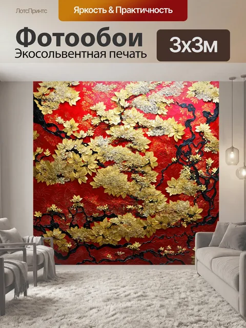 Фотообои вензели с азиатскими мотивами для художественного проекта