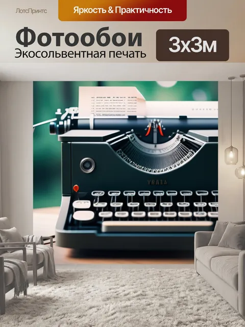 Фотообои с машинкой крутой