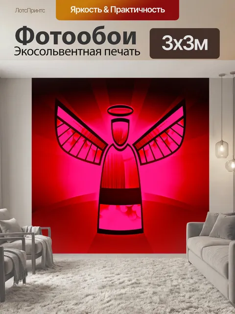 Фотообои Ангел