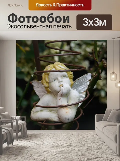 Фотообои Удар