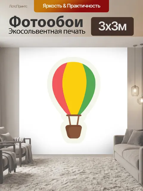 Фотообои Иллюстрация