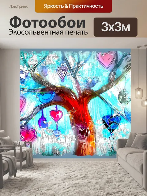 Фотообои Дерево, птицы и сердца