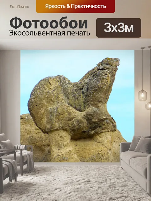 Фотообои Долины devrent