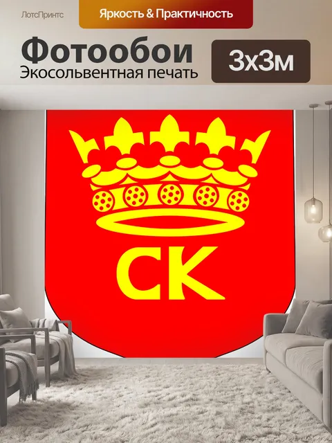 Фотообои Гребень