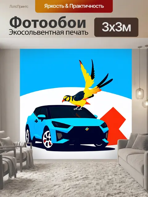 Фотообои создайте авангардный образ кореллы