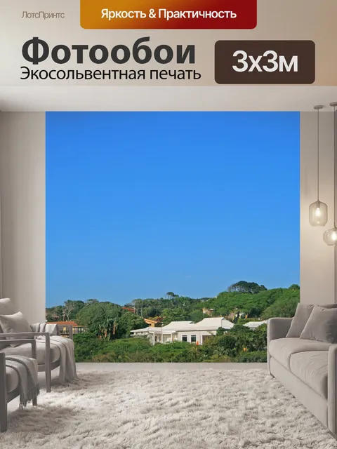 Фотообои прибрежные дома на тропическом побережье