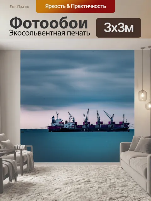 Фотообои Гладкая морская гладь