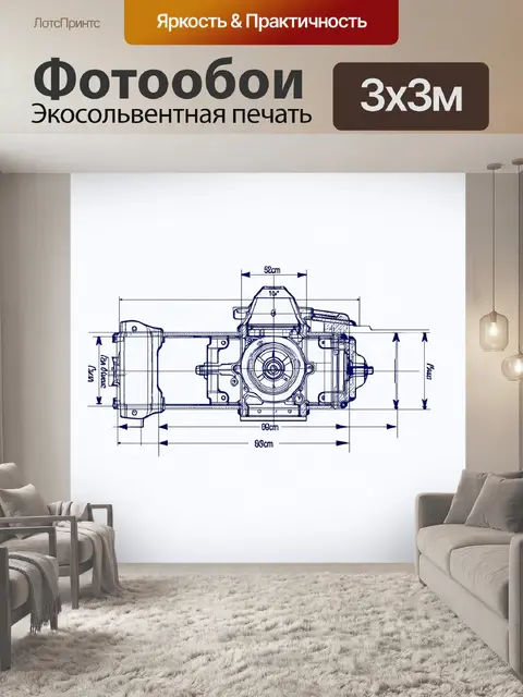 Фотообои инженерный чертеж, выполненный в стиле технической иллюстрации: детализированное изображение сложной…