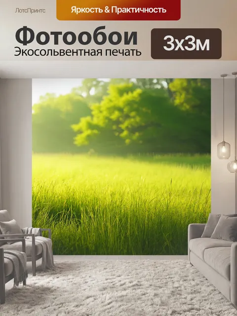 Фотообои зеленые в стиле пастельный рисунок