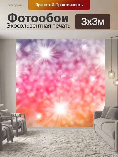Фотообои Рождество, украшение, праздник