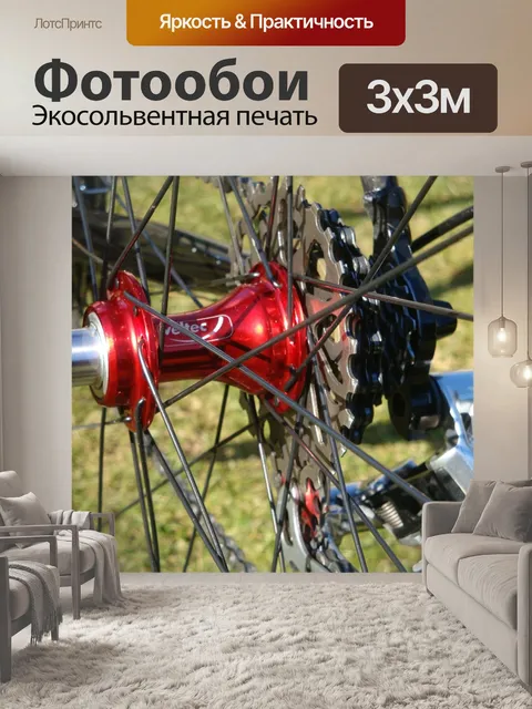 Фотообои Дорожный мотоцикл