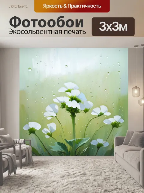 Фотообои промт: "масляная живопись белого клевера