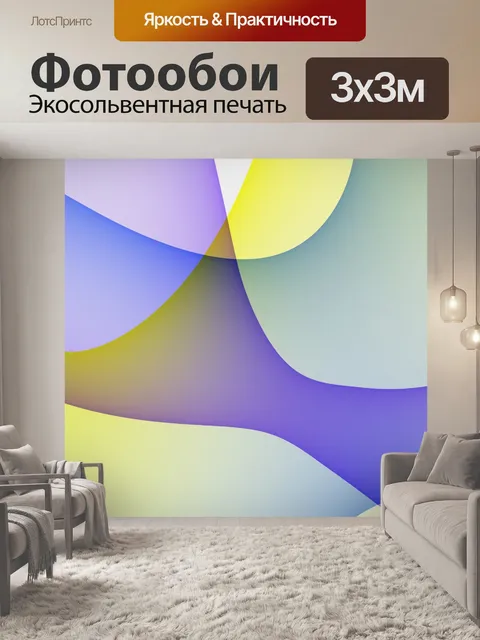 Фотообои Формы волны фоновой текстуры