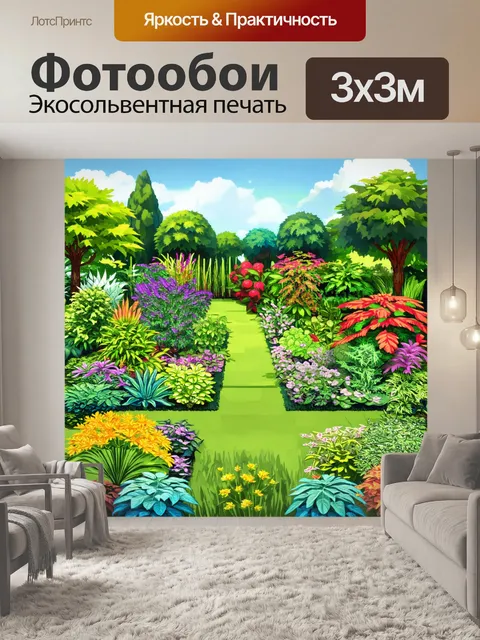 Фотообои пейзаж в стиле инфографический рисунок
