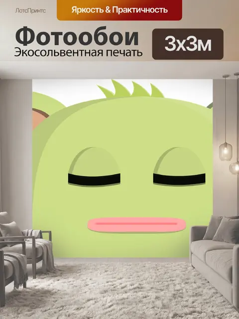 Фотообои Милый