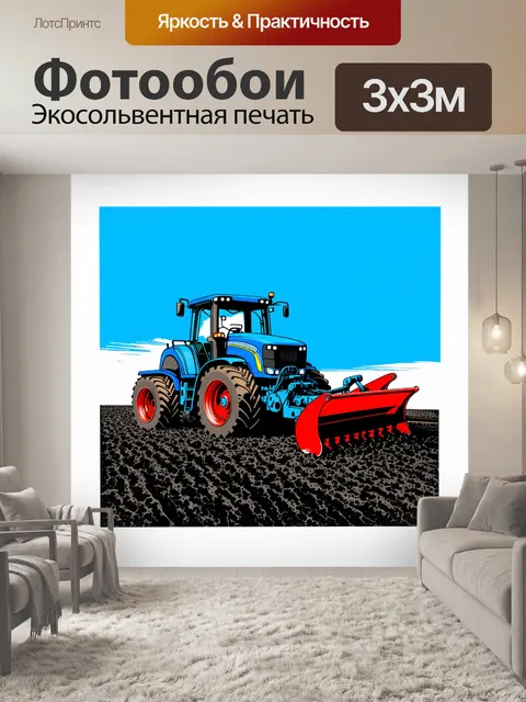 Фотообои синий трактор, тянущий за собой плуг, рассекает черную землю на фоне ясного синего неба