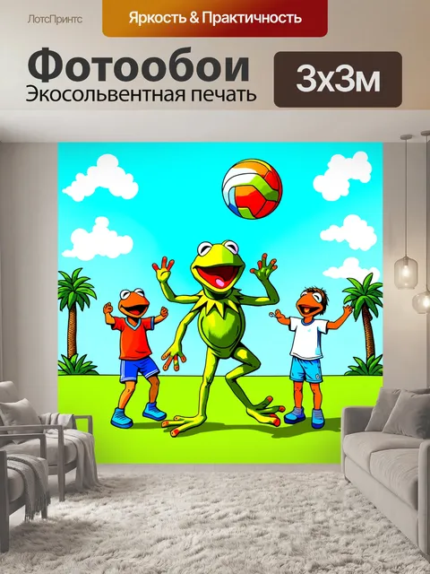 Фотообои нарисуйте сцену активного времяпрепровождения кермита