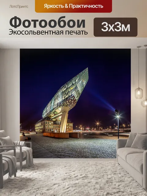 Фотообои Кабинет капитана порта