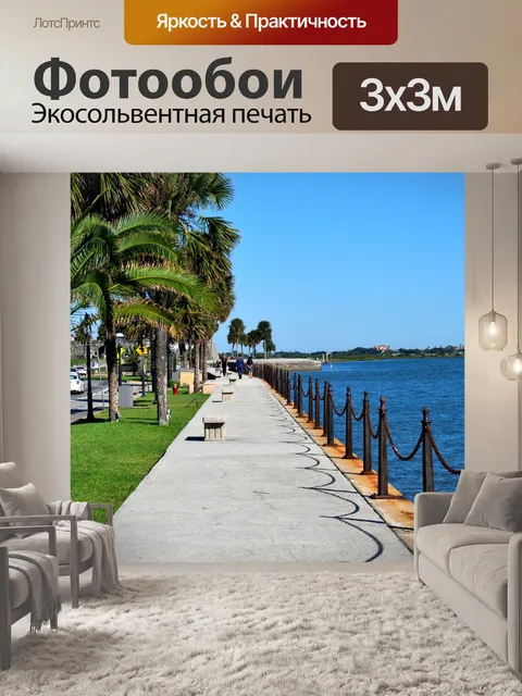 Фотообои прогулка по реке Матансас