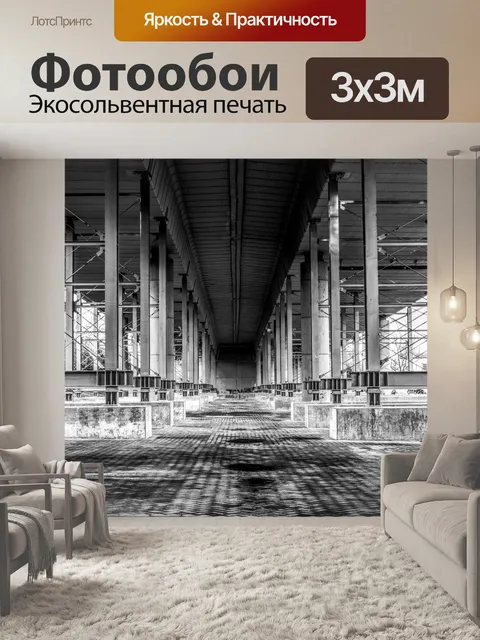 Фотообои Мост