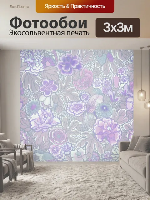 Фотообои Старинные цветы птицы шаблон